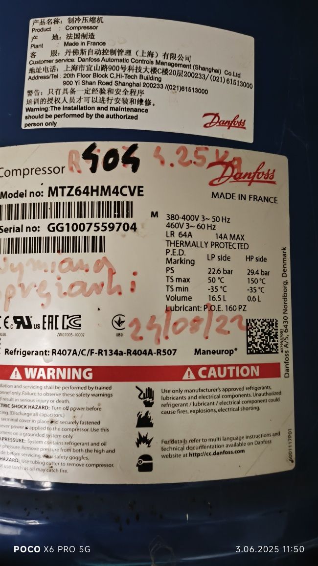 Schładzalnik do mleka zbiornik chłodnia 2600l AlfaLaval nowy agregat