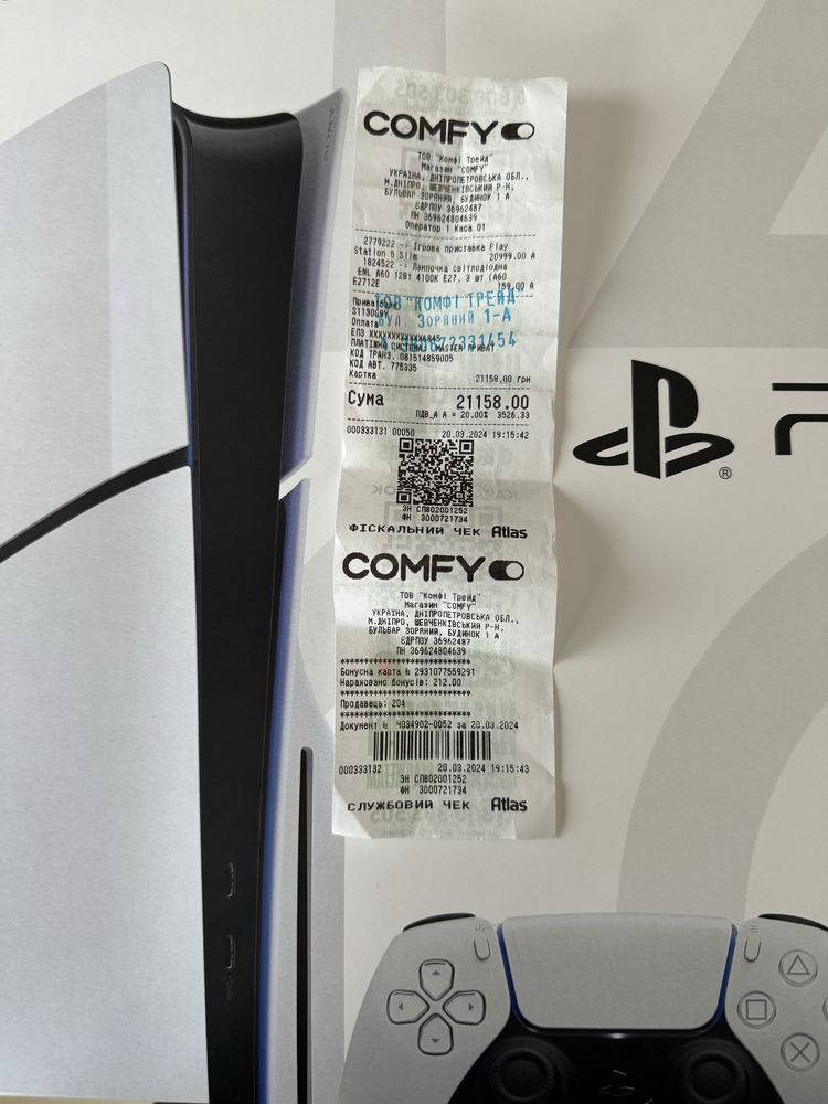 PlayStation 5 Slim Blue ray Новая