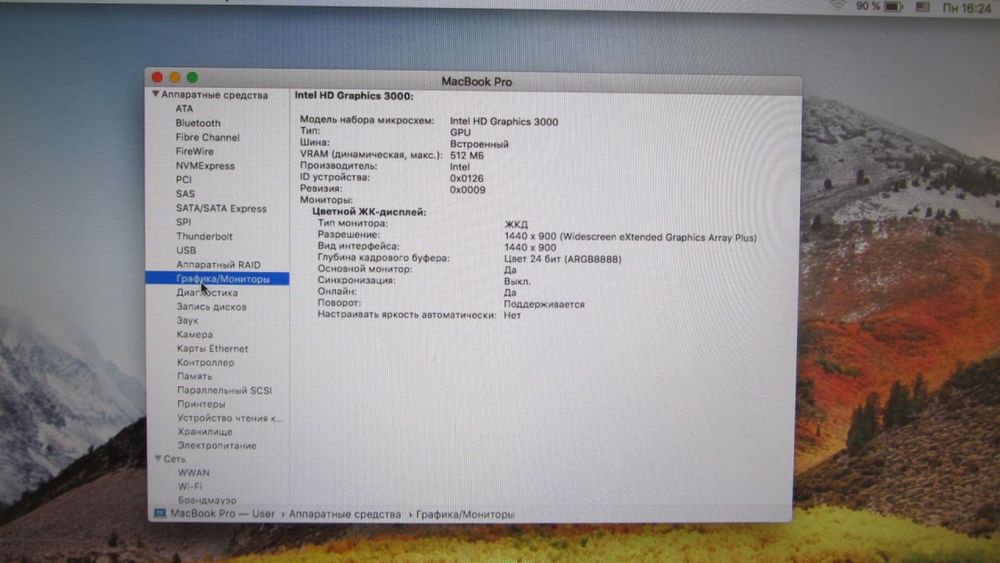 Ноутбук MacBook Pro A1286 Intel Core i7 15.4" 8Gb/240 gb SSD