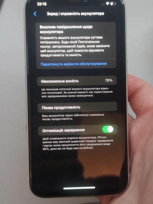 iPhone XR 64GB White