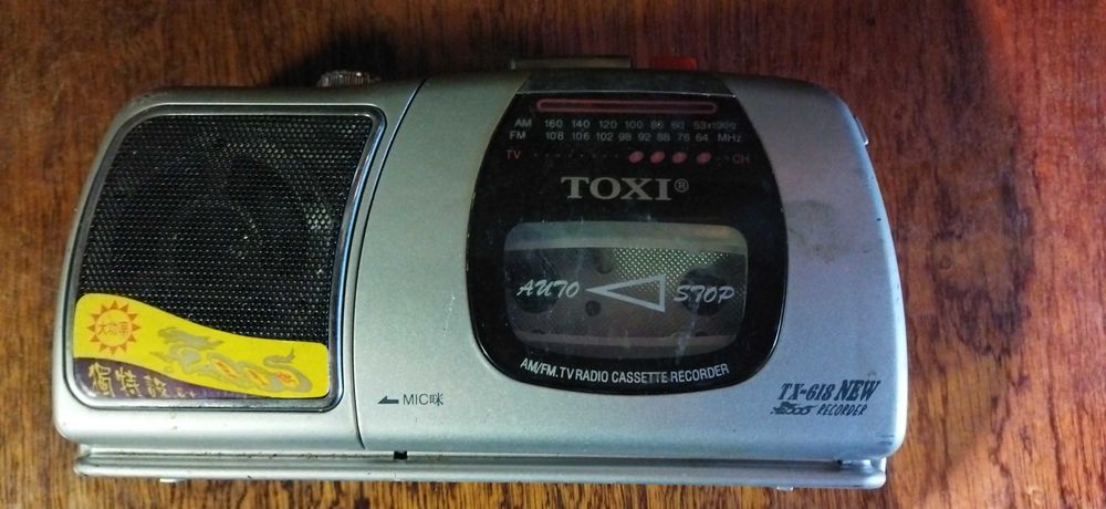 Недорого Продам Радиоприемник, радио FM, приемник