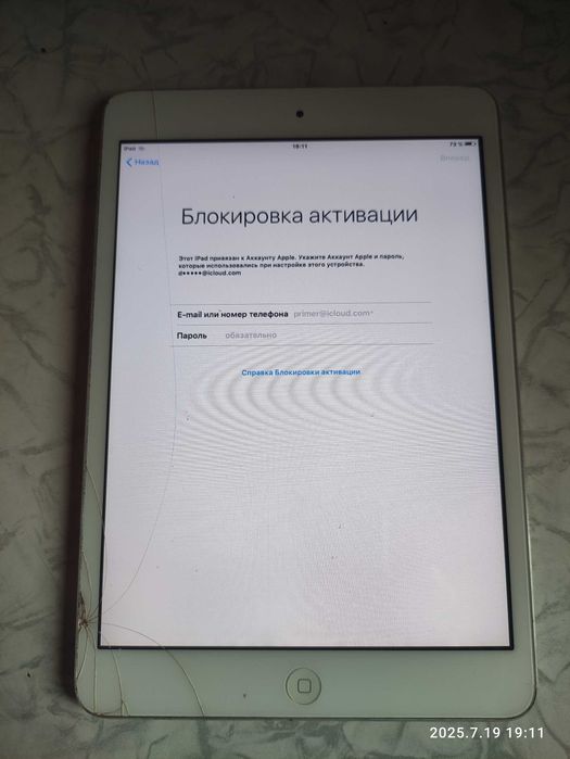 продам планшет IPAD A1432