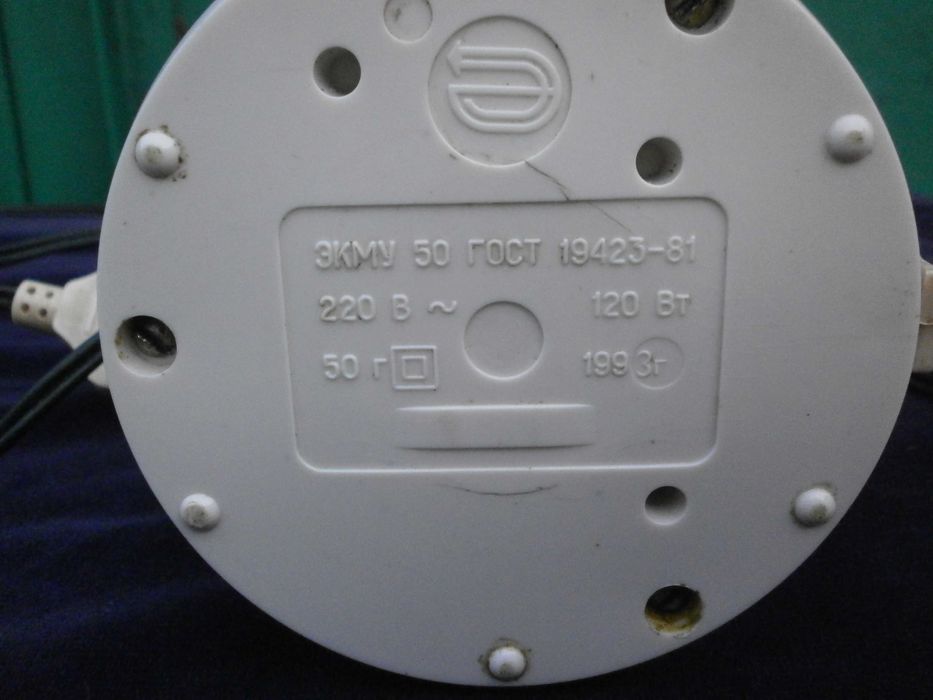 кофемолка измельчитель