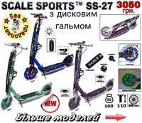 Самокат Scale Sports SS-27 з дисковим гальмом