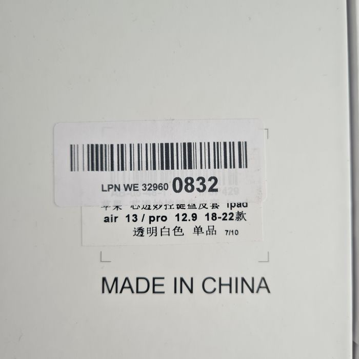 Чохол - клавіатура на Ipad  13" 12.9 з тачпадом та підсвідкою