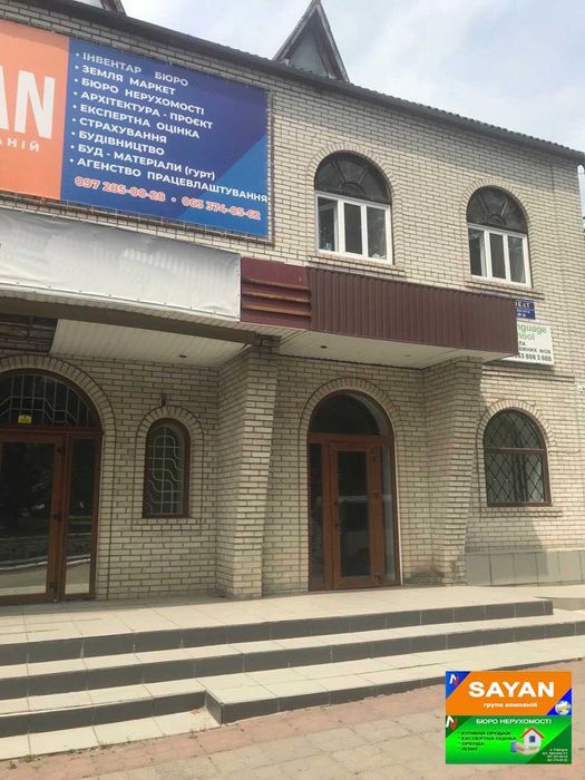 оренда нежитлових приміщень