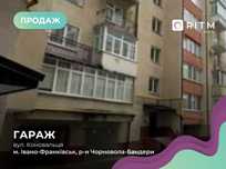 Просторий гараж з додатковими можливостями на вул. Коновальця, 124А