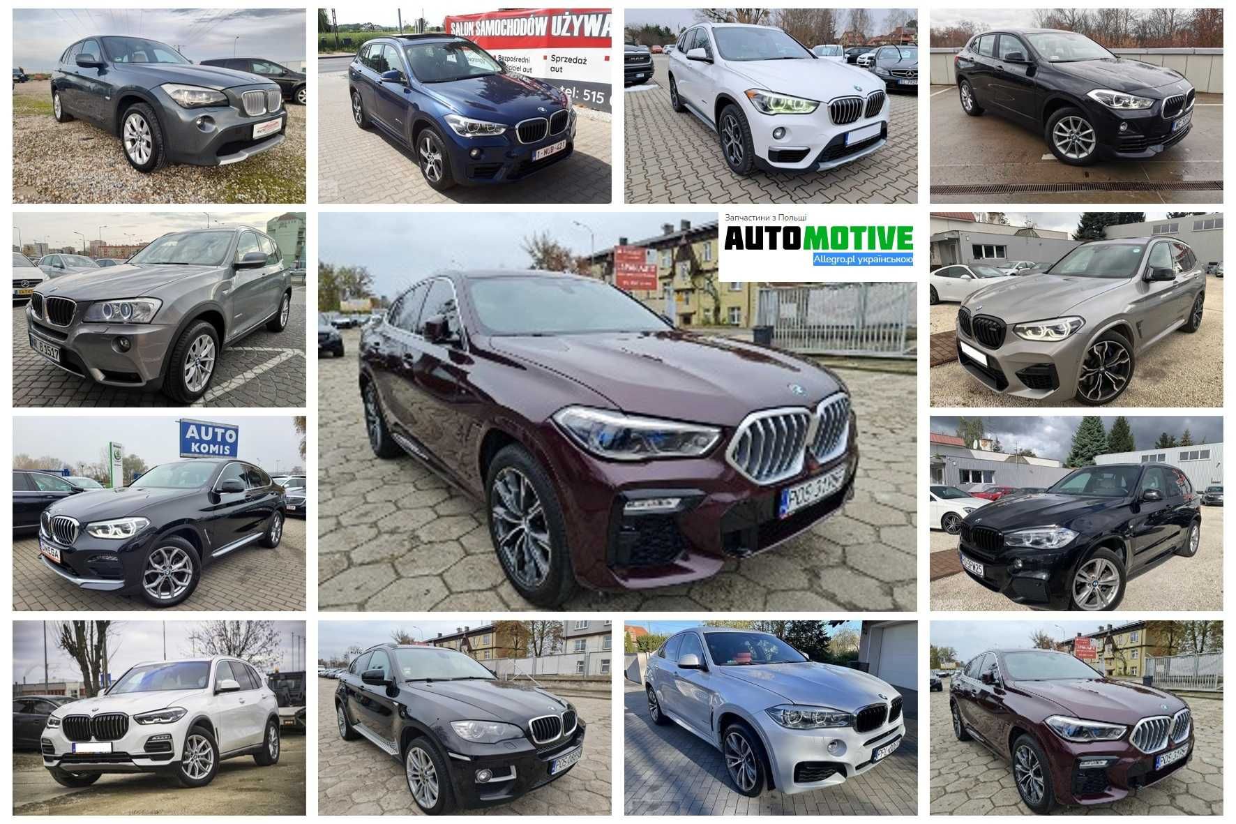 Разборка BMW X E84 F48 F39 F25 G01 G02 F15 G05 F16 G06 G07 БМВ Х