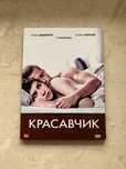 DVD диски - фільми, ДВД диски, б/в, комедія, мелодрама,