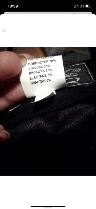 Костюм жіночий lesya