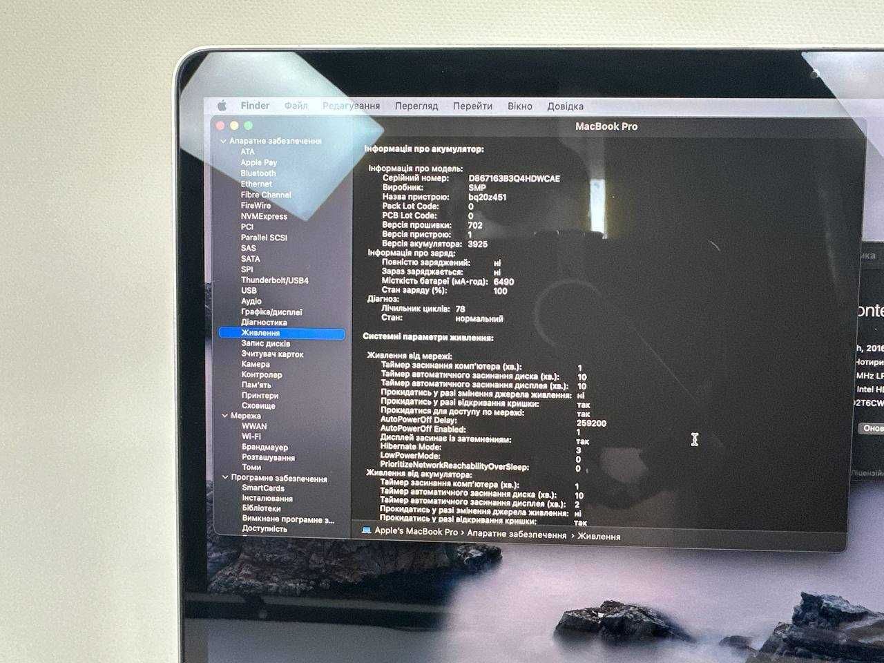 Apple MacBook Pro A1707 i7 16GB 256GB