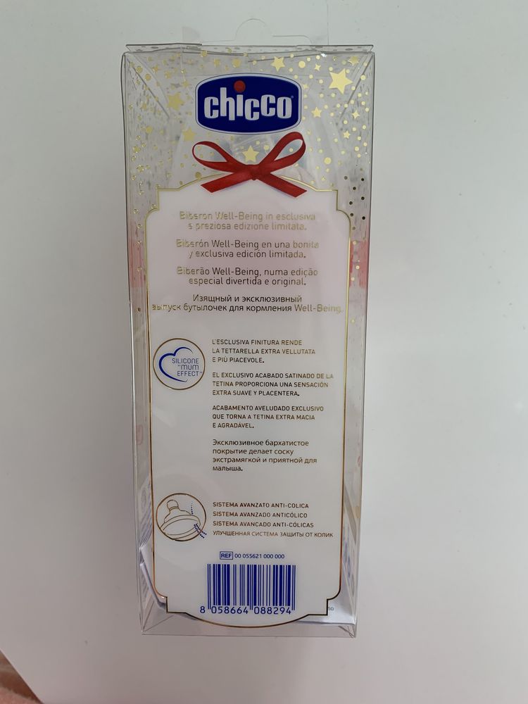 Chupeta Physioforma + biberão Benessere Chicco