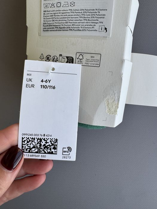 Колготи для хлопця 4-6 110 116