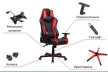 Ремонт офісних  стільців та крісел