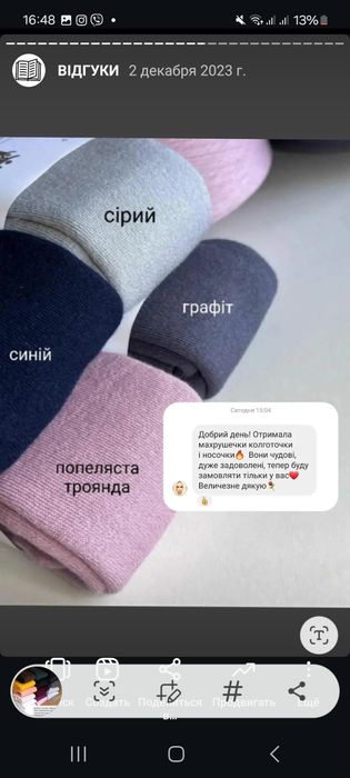 Якісні дитячі махрові колготи,  бавовна