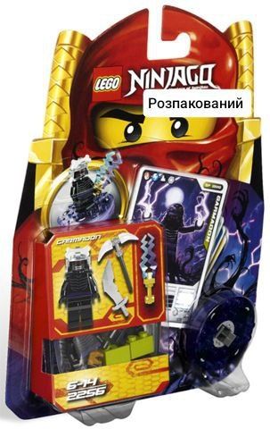 Фігурки лего ніндзяго