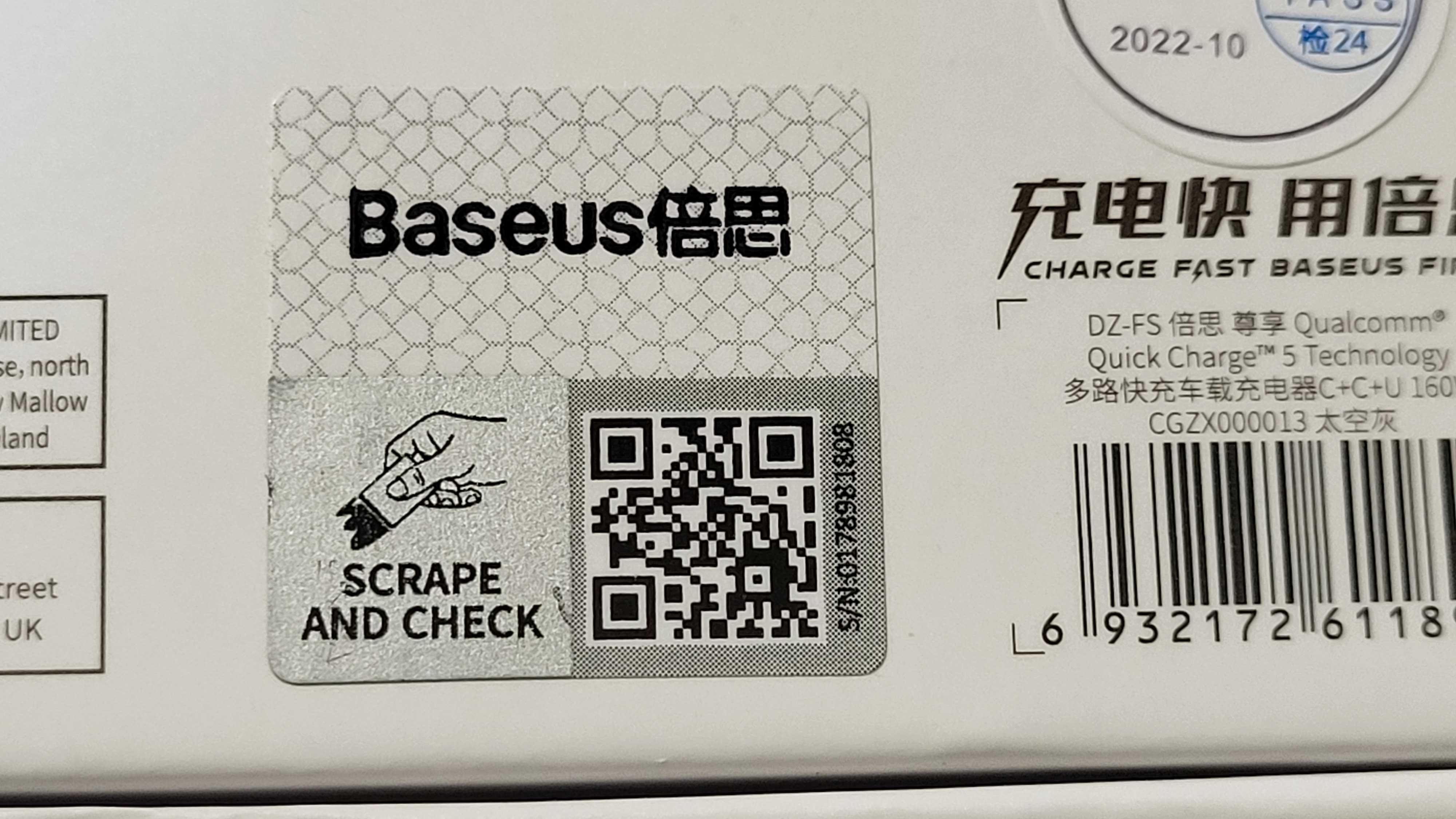 Baseus car Charger 160W Автомобильная Зарядка для телефона