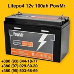 Аккумулятор PowMr 100AH 12.8V (1280W*h) LiFePo4 / В наличии! Батарея