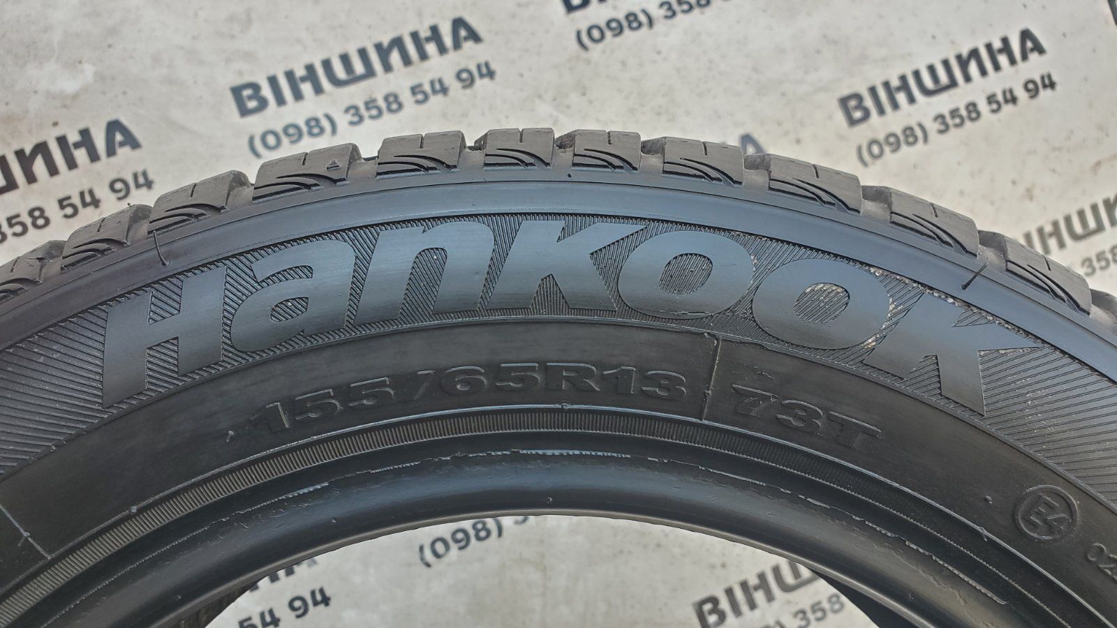 Шини 155/65 R 13 Hankook Optimo K715. Літо пара. Колеса склад.