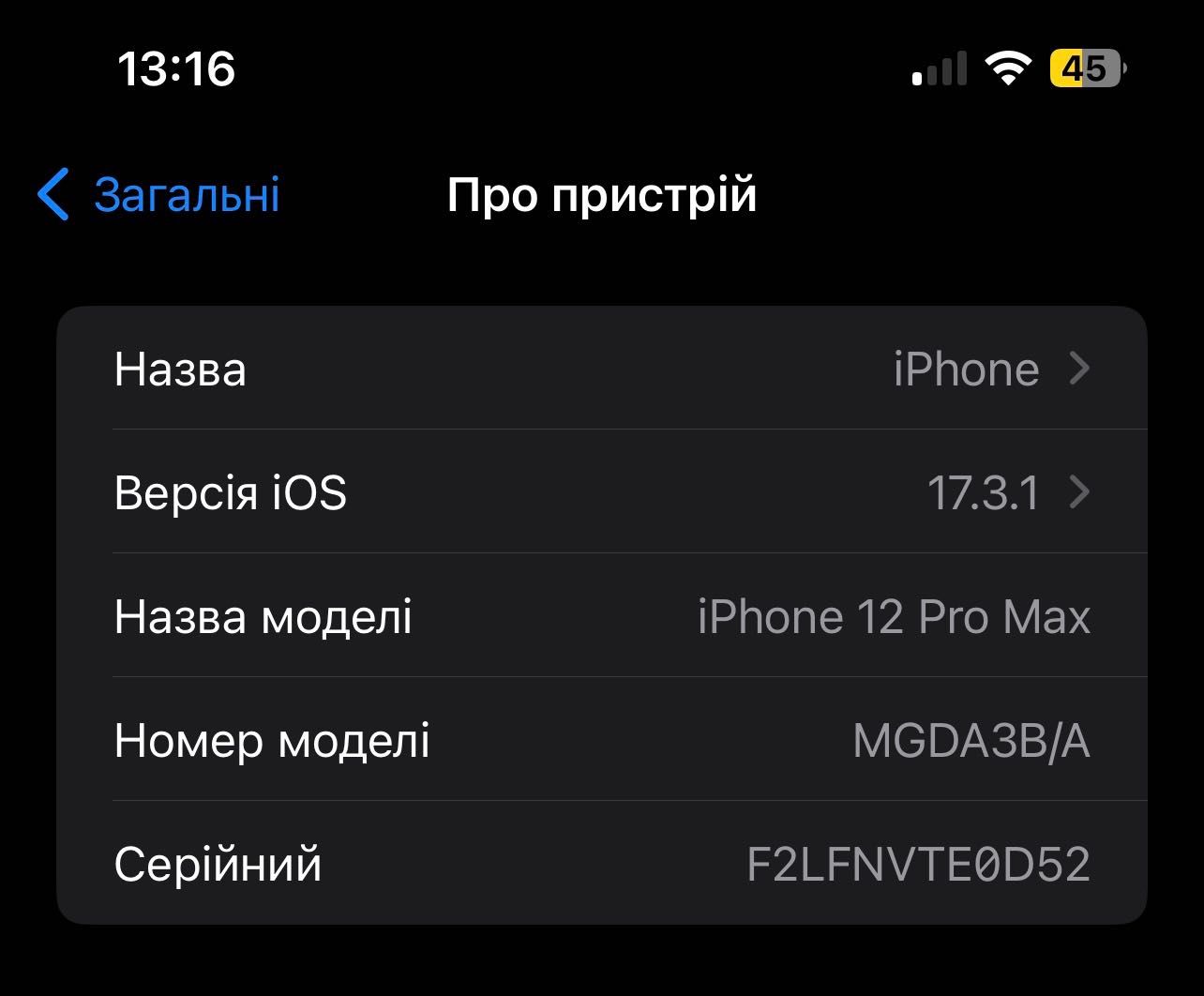 iPhone 12 pro max