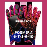 Шок ціна! Перчатки футбольні PREDATOR 2.0 | дитячі/підліткові/дорослі