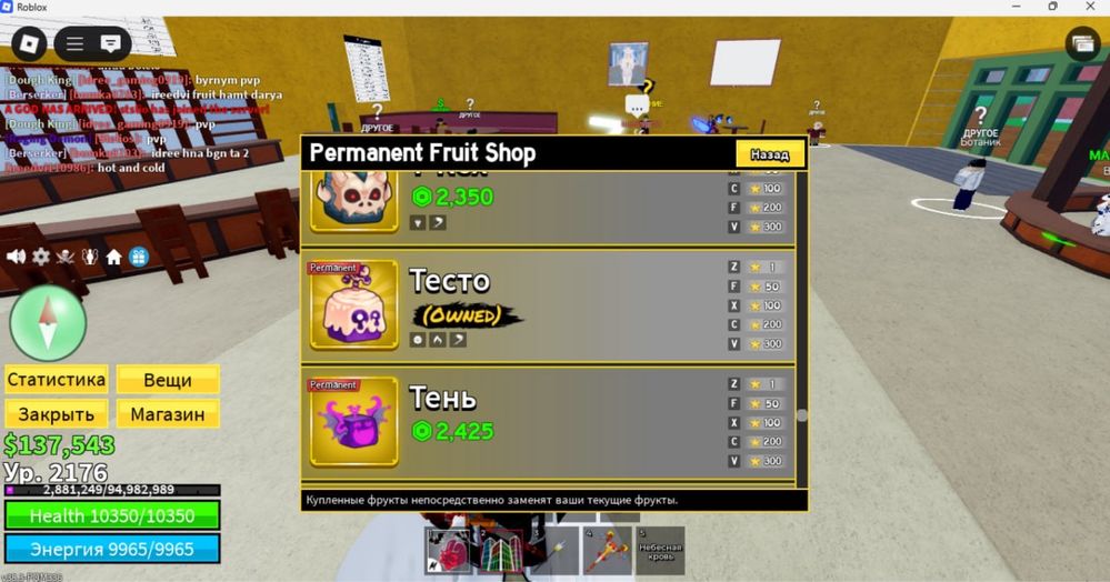 Продам Акаунт Роблокс Robloks