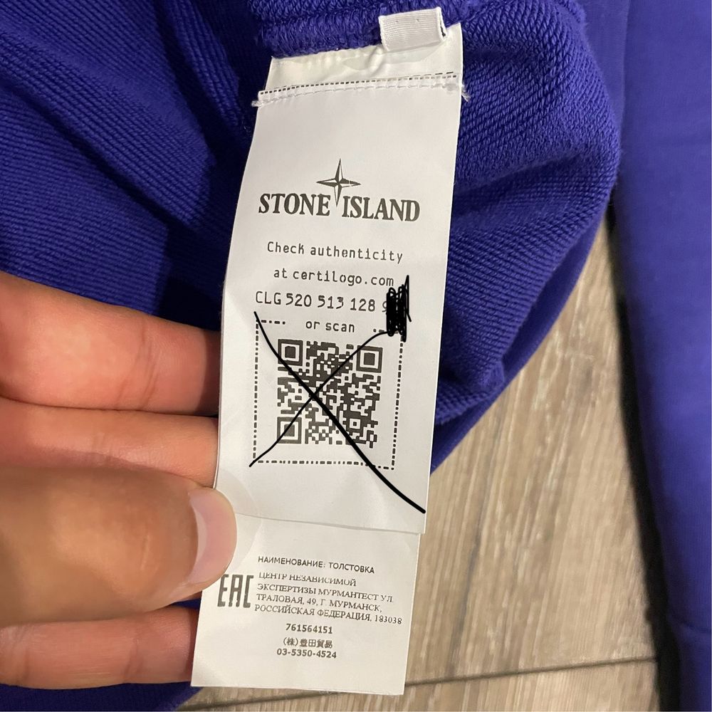 Худи Stone Island