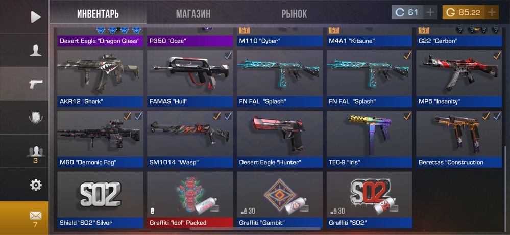 Аккаунт standoff 2 | Два ножа, Две перчатки | 8.500 Голды