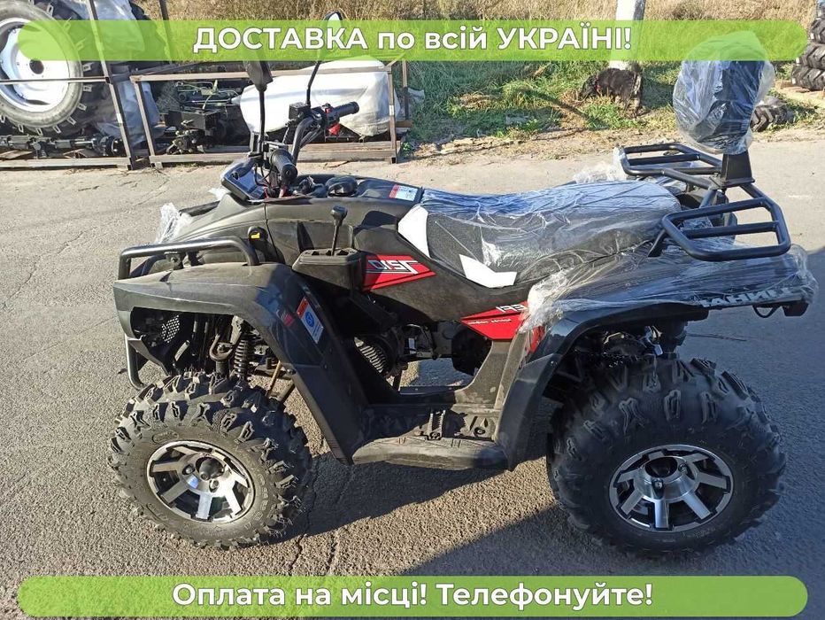 Квадроцикл СOMMAN 200 Touring 4х2 11 к.с. Безкоштовна доставка Кредит