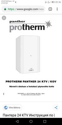 Protherm panther 24 KTV/KOV