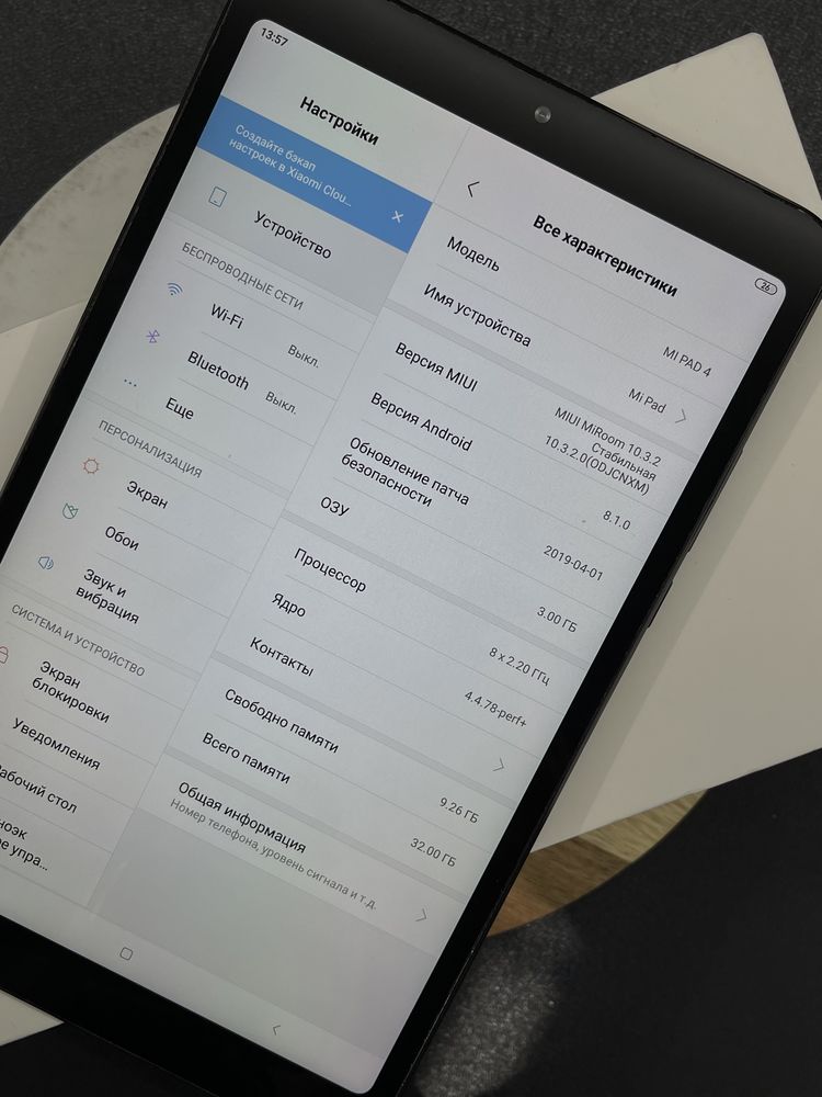 Xiaomi MI PAD 4 / розстрочка під 0%