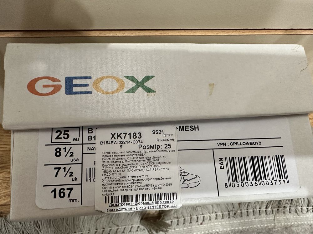 Детские кроссовки Geox Pillow boy, 25 размер (16.5 см)