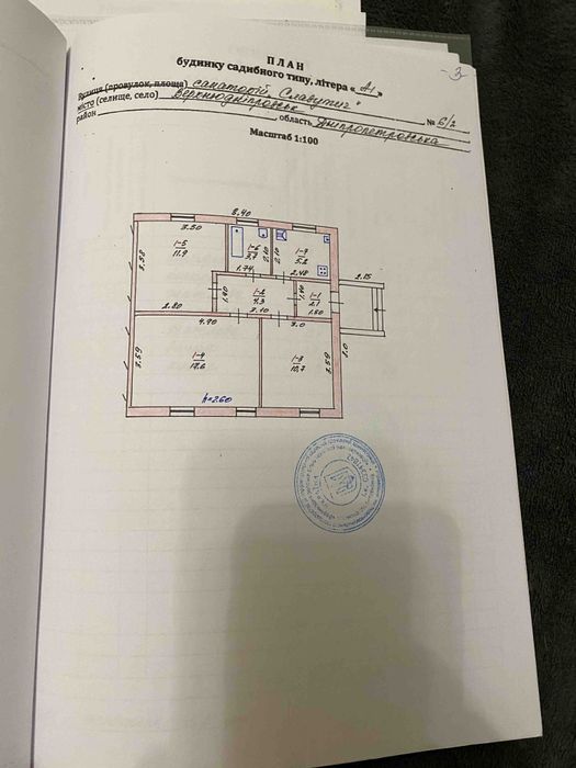 Продам две трехкомнатные квартиры на земле в одном доме.