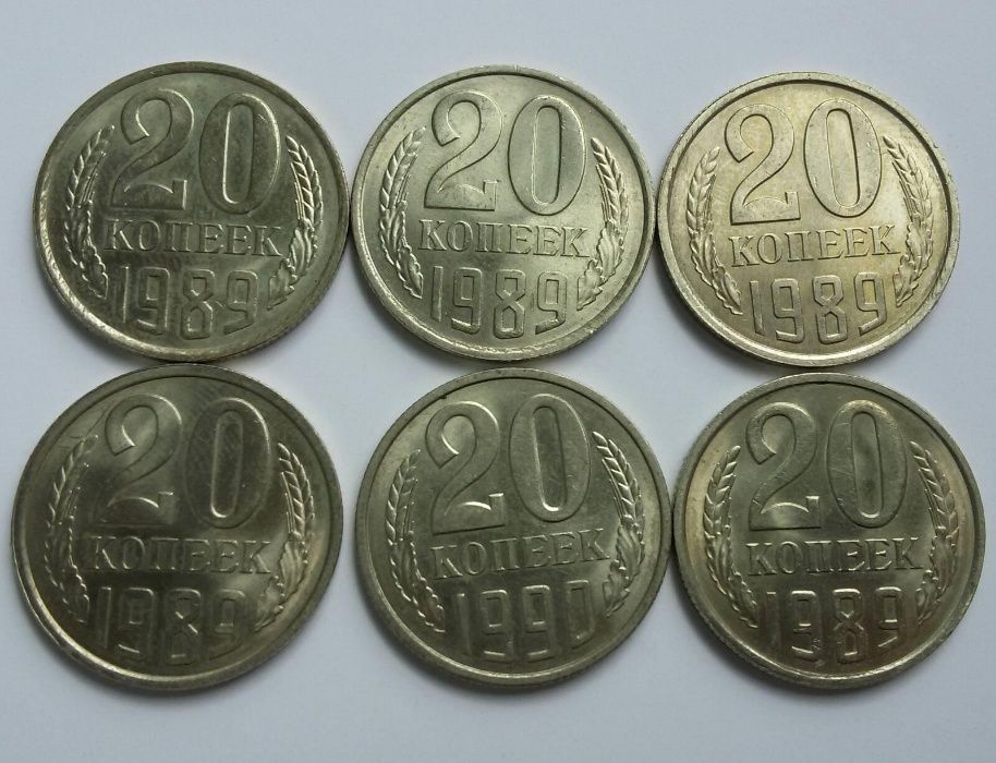 20 копеек (копійок) 1961 года шт.1.1Б ( 3 ости)