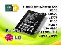 Новая батарея LG BL-44E1F для смартфонов LG V20 и др.