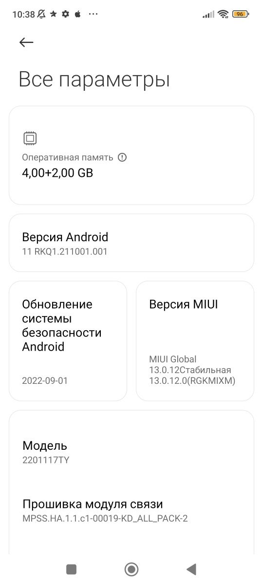 Обмін Редми 11 нот