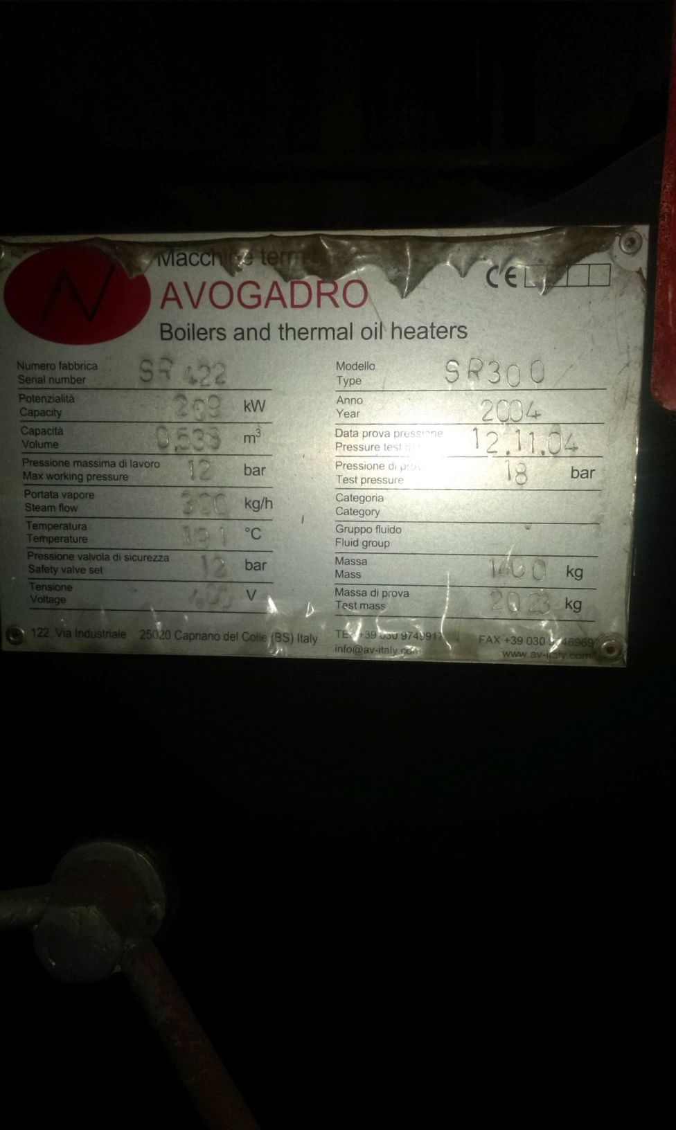 Котел паровий Avogadro SR 300  парогенератор з ХВДО.