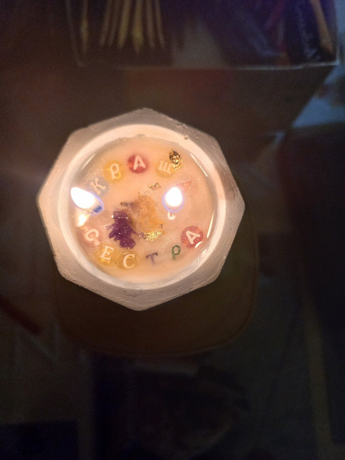 Ароматичні свічки з  побажаннями