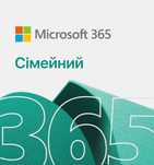 Microsoft 365, 1 год, для ПК, Mac, iPhone, iPad, Android 1 ТБ OneDrive