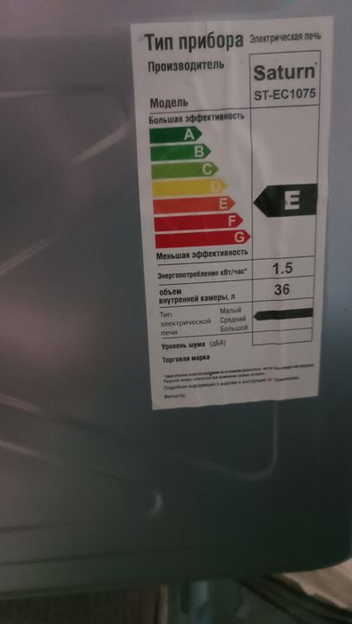 Продам духовку почти новая