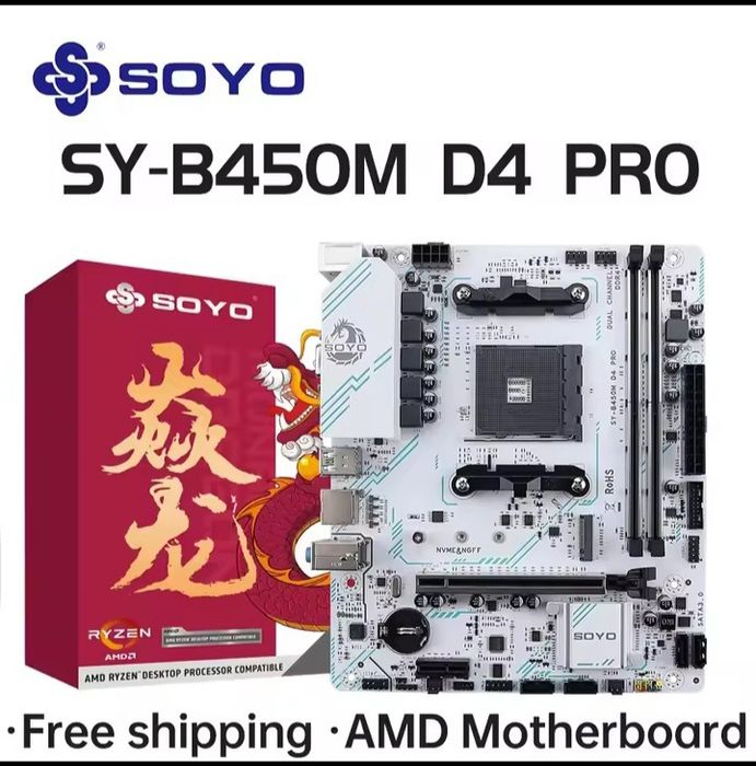 Soyo B450M D4 Pro материнка Ryzen процесори