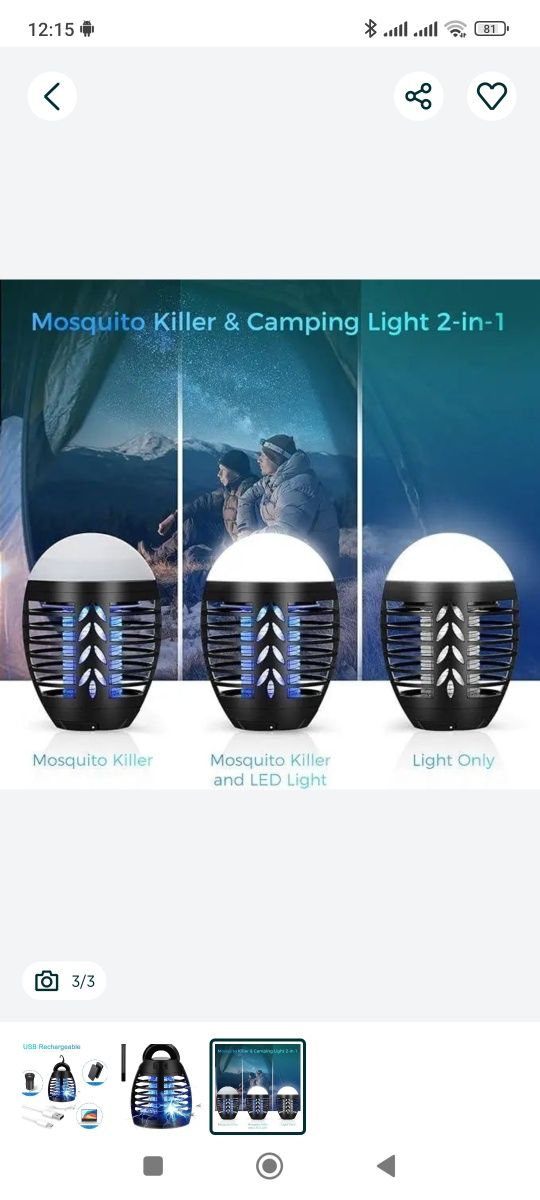 Портативна акамуляторна лампа для знищення комах Mosquito Killer Lan