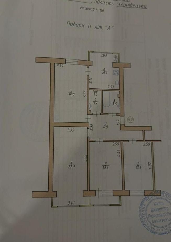 Продаж 4-х кімнатної ЧЕШКИ, по вул. Комарова 23/25!