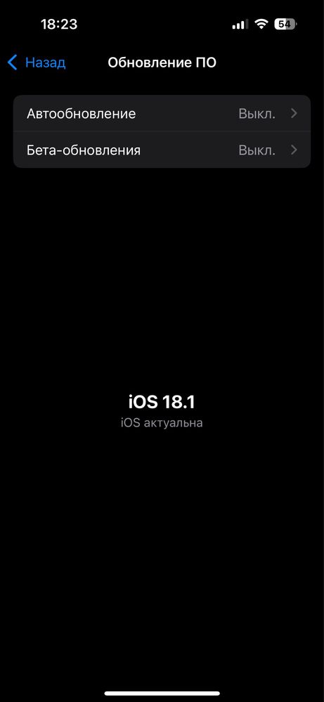 Продам iphone 15 pro/256 б/у.natural titanium
