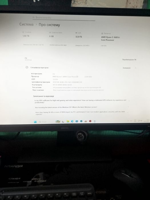 Ігровий пк хто бажає