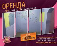 Здам в оренду приміщення для перукарні, магазину чи складу!