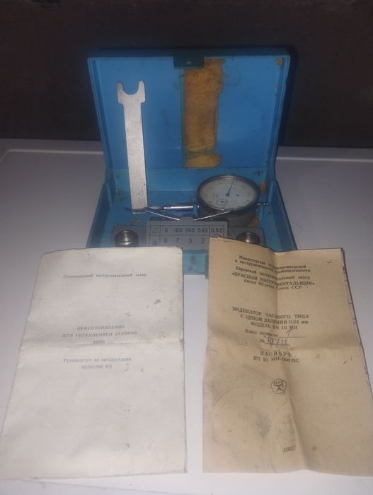 Приспособление для регулировки зазоров клапанов ВАЗ