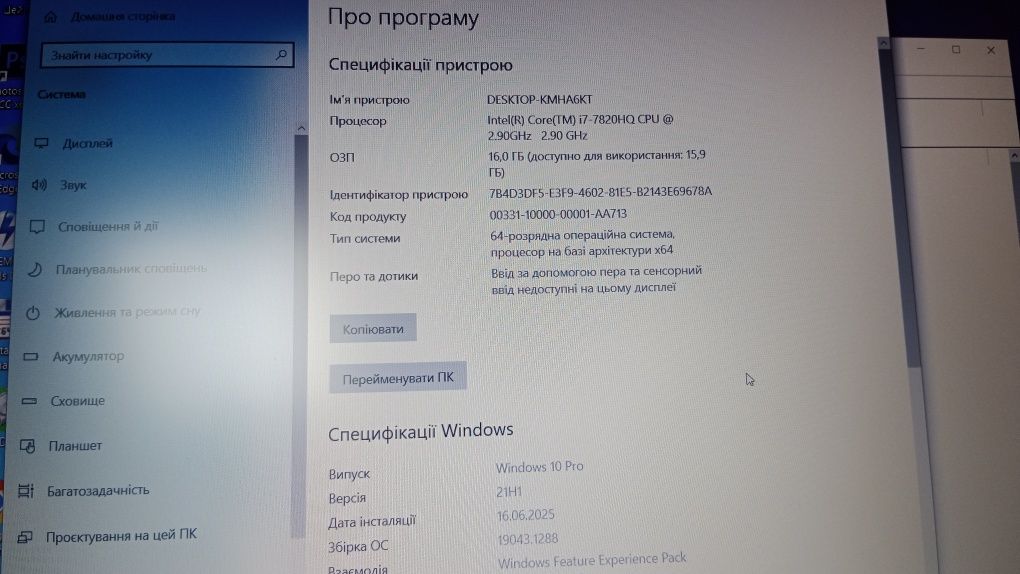 HP zbook 15 g4 i7 16Gb ssd nvme 512 Gb Терміново