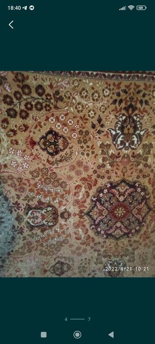 Килим, ковер, палас. Висів на стіні