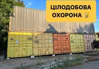 ОРЕНДА Складу ПІД КЛЮЧ Дарницький р-н Контейнер для зберігання! Бокс!